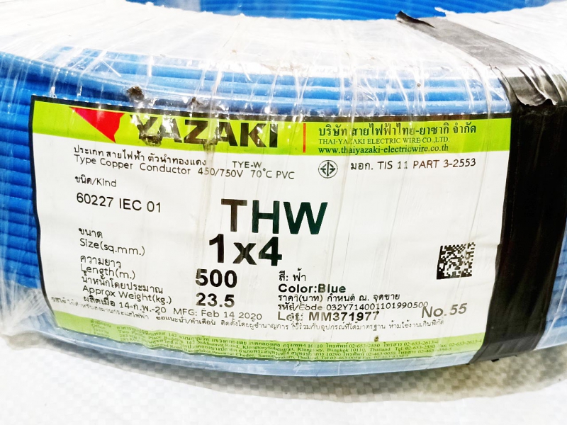 Thai Yazaki สายไฟ TYE-W 60227 IEC01 (THW) 1x4 sq.mm. ,ยาว 500 ม. สีฟ้า