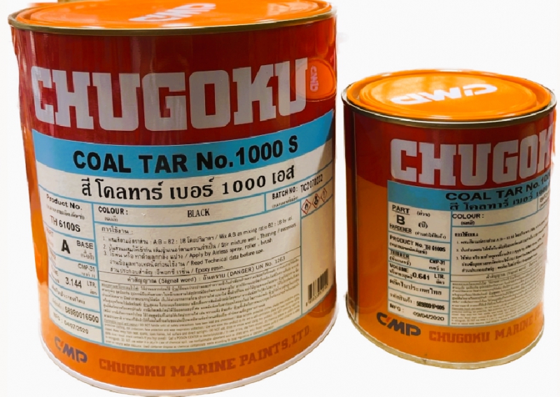 สีชูโกกุ โคลทาร์ เบอร์ 1000 เอส CHUGOKU COAL TAR NO.1000S