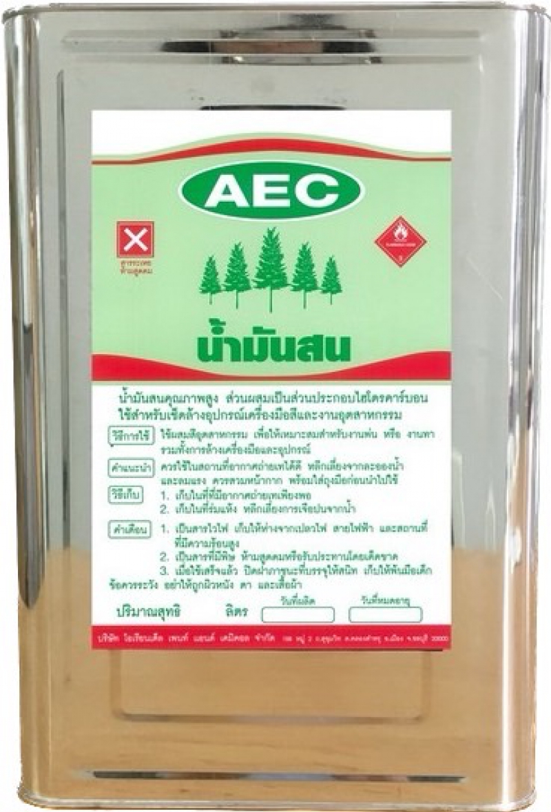 น้ำมันสน AEC สีเขียว