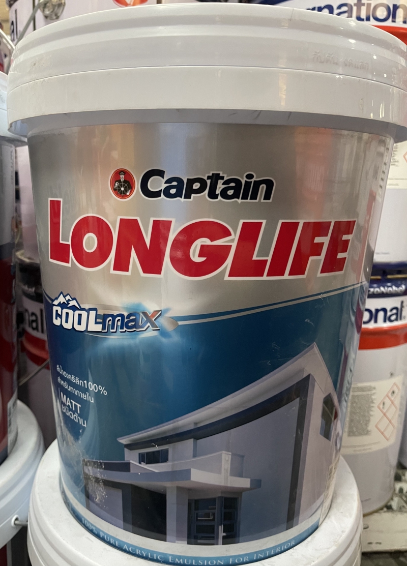 กัป ตันลองไลฟ์ คูลแม็กซ์ ภายใน ชนิดด้าน - Captain Longlife  Coolmax interior