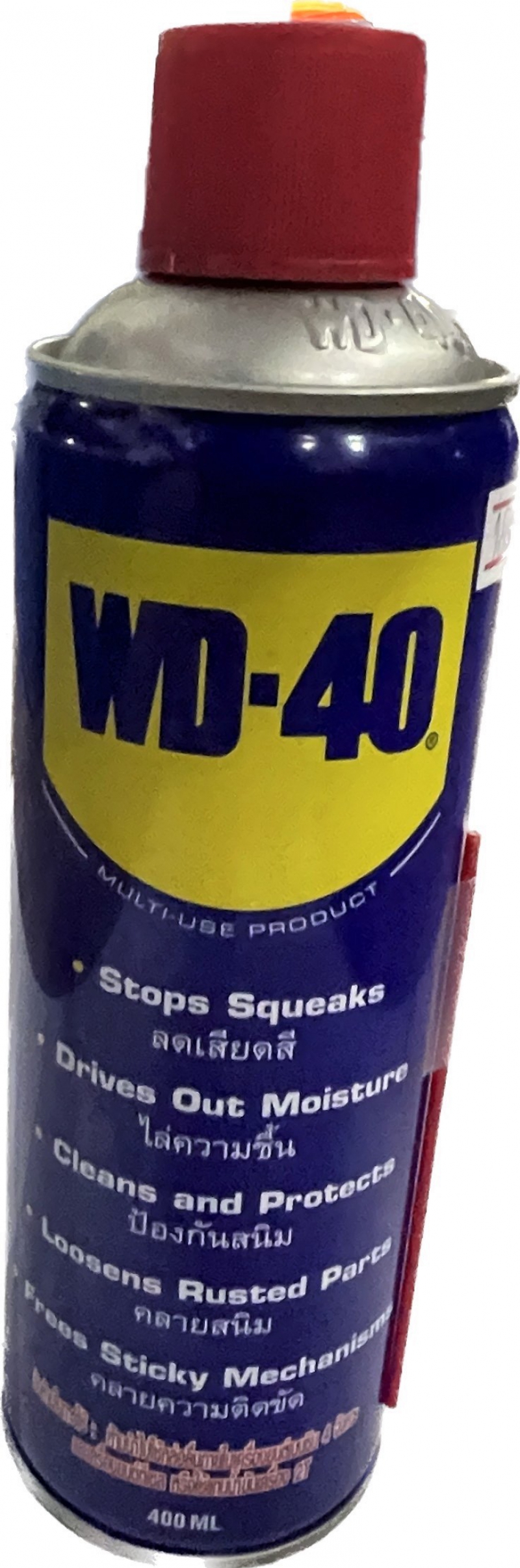 WD-40 น้ำมันอเนกประสงค์ 400 ML